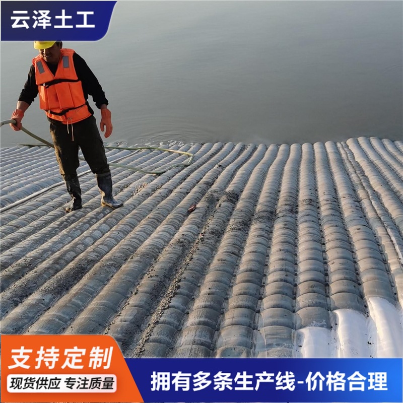 云泽土工模袋混凝土模袋,用于河道护坡防冲刷抗老化20cm 可包施工