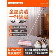 吉小贝滚筒粘毛器长杆沾毛粘尘纸滚刷衣服去猫毛头发替换卷纸