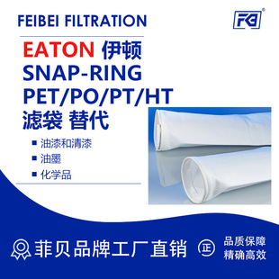 �S�����EATON�������DSNAP-RING�׾����ѾƞV�����ʳƷ�^�V��