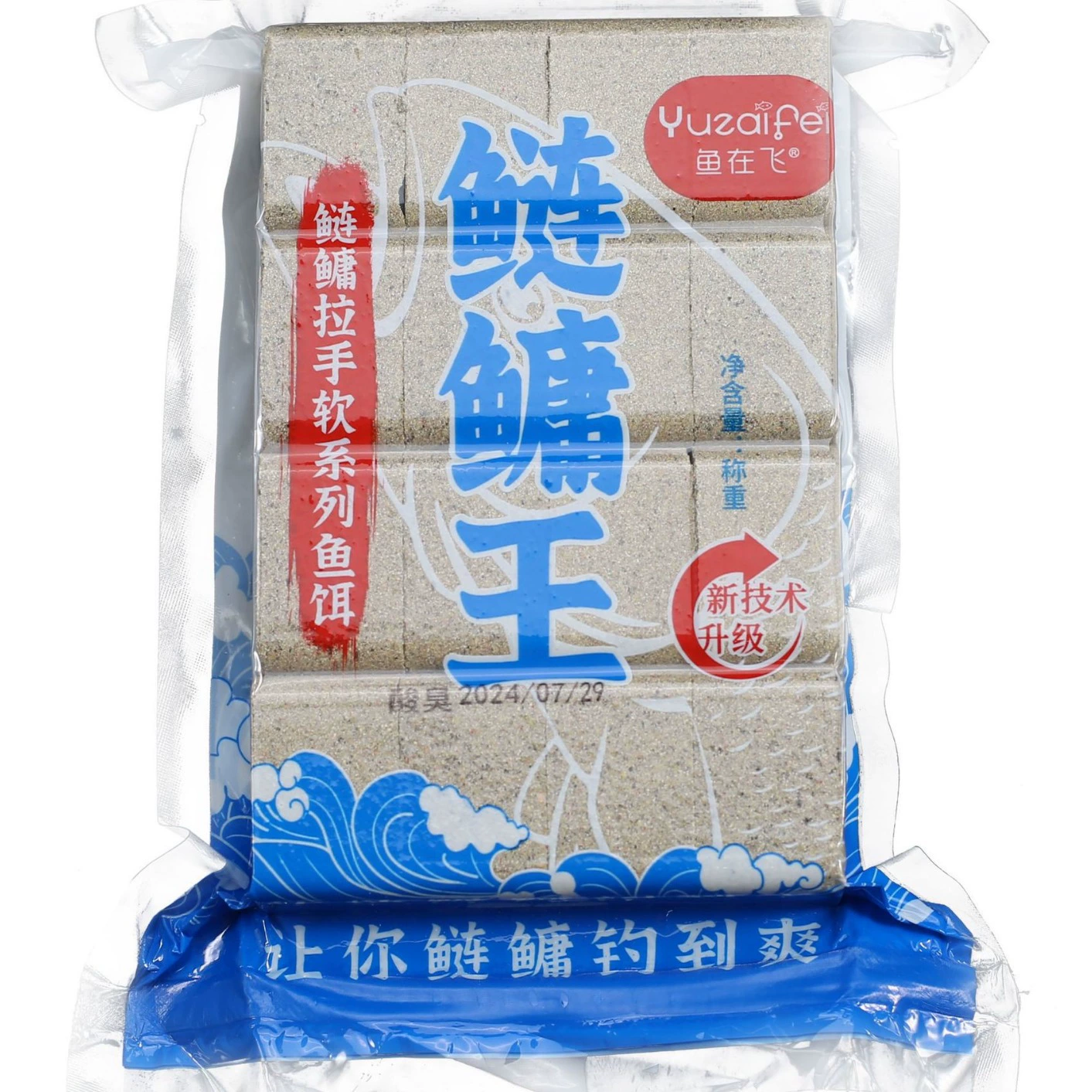鱼在飞 Silver carp king fishing bait to make a nest with smelly smelly strawberry wild fishing all-around giant wild fishing black pit square bait