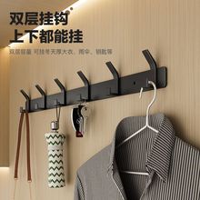 挂钩衣架衣服壁挂墙壁衣帽钩白色衣柜试衣间卫生间毛巾挂衣钩厂家
