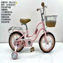 凤凰儿童自行车公主车男女宝宝可骑脚踏车3-4-6-8岁儿童车批发