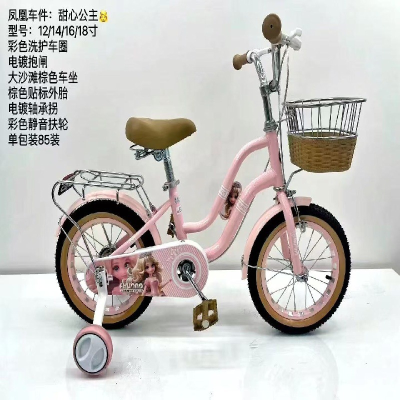 凤凰儿童自行车公主车男女宝宝可骑脚踏车3-4-6-8岁儿童车批发
