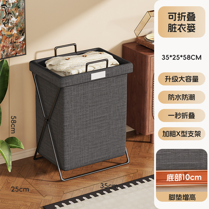Cesta Plegable para Ropa Sucia de Gran Capacidad para Baño y Dormitorio