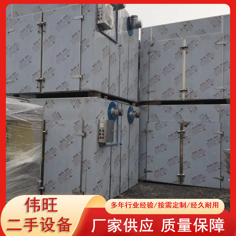 树脂饲料热风循环烘箱 红糖食品干燥箱 农业脱水蔬菜热风循环烘箱