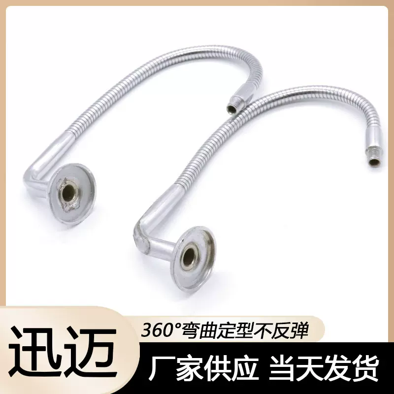 厂家直销可生产异型管耐高温高压金属波纹软管 衣车灯金属软管