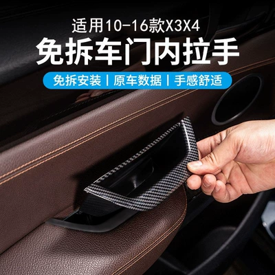 Armrest, handle, handle | inner handle F26 door handle