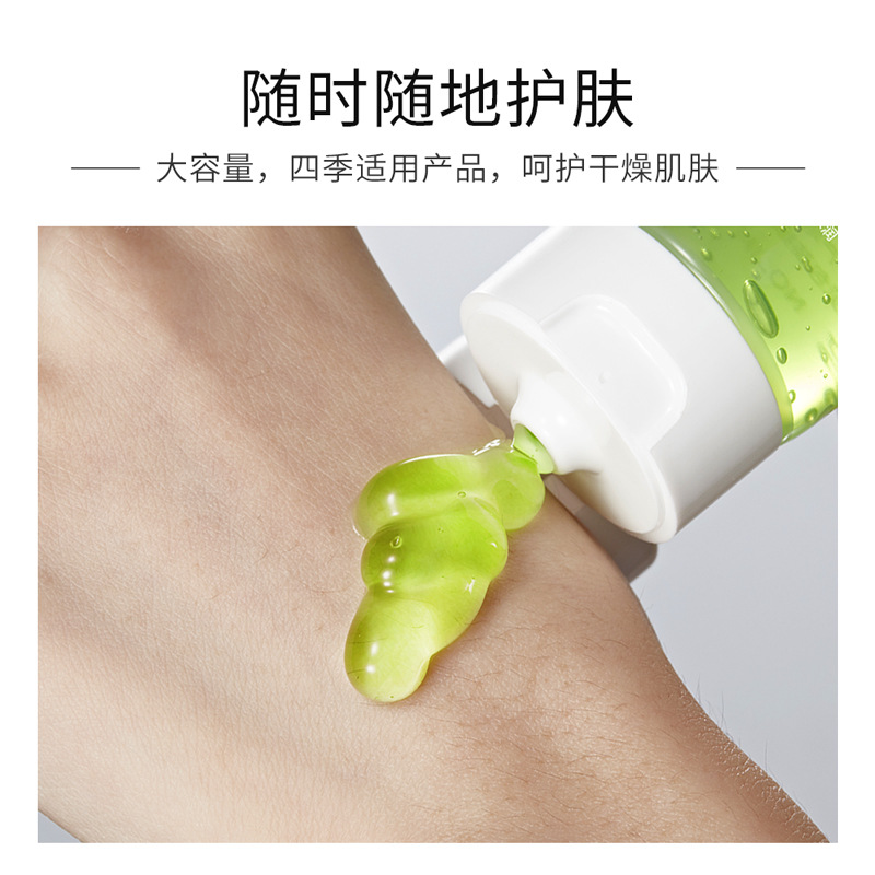 Gel hidratante de aloe vera Jiumei Tang, hidrata, cuida y nutre la piel, reduce las marcas del acné y mejora la piel propensa al acné. Gel de aloe vera. image 5