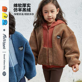 minizone儿童外套羊羔绒女童外套冬季童装保暖上衣服男童加厚外套