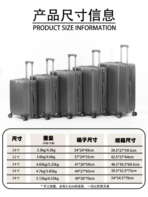拉链款24寸行李箱结实耐用女万向轮拉杆箱大容量可扩容28密码箱包|undefined