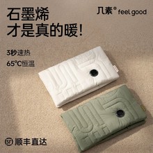 ����ʯīϩ��ˮ�����ů�֌��oˮ��ȫ��������ů�����S���ů��Ů