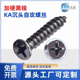 ��Ӳ僺��KAʮ�ֳ��^�Թ��ݽzʮ�ֲ�ƽ�^�Թ��ݽz�M2/M3/M4/M5