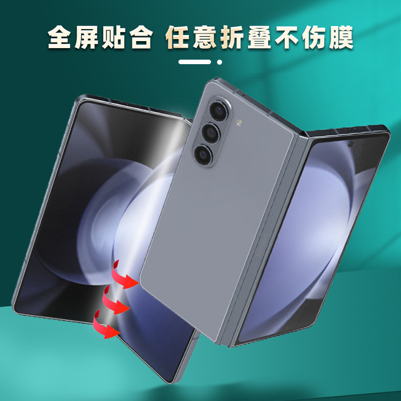 Oppo Find N5 ポジショニングステッカー TPU ハイドロゲルフィルム HD つや消し携帯電話フィルムの前後エッジ保護フィルムに適しています。|undefined