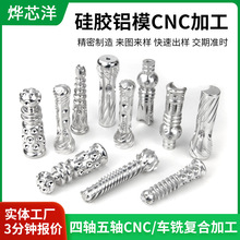 ���z�Xģcnc�ӹ����P䓒ߵؙC�ӝ������ģ���������܇���ӹ�