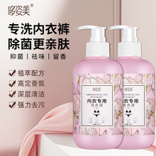 ����ϴ��Һ���������坍����ȥ��ζȥ�Sϴ��ѝ��ҺСƿ��ϴ��