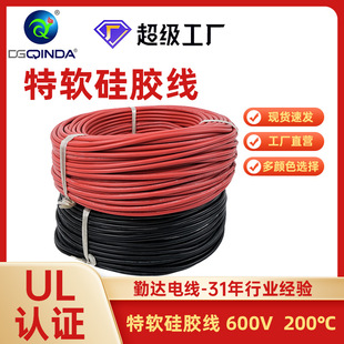 ����Դ��ܛ���z��0-30awg���z����ģ�늳���ȼ�͸ߜ���Ӿ�