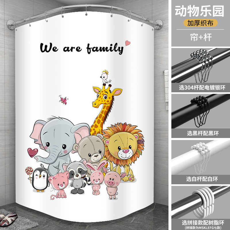 弧形折叠磁吸浴帘套装L形淋浴房卫生间隔断帘加厚防水浴室帘现货|undefined