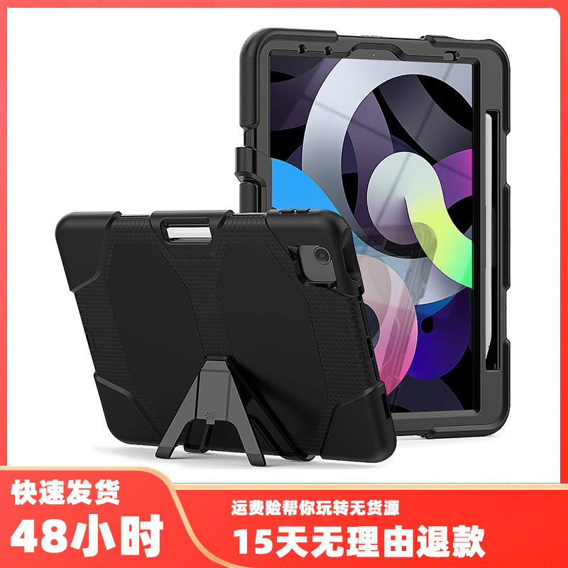 Applicable to iPad Pro 2021 Griffin silicone PC bracket drop-resistant tablet back case iPad 12.9 protective case Applicable to iPad Pro 2021 Griffin silicone PC bracket drop-resistant tablet back case iPad 12.9 protective case