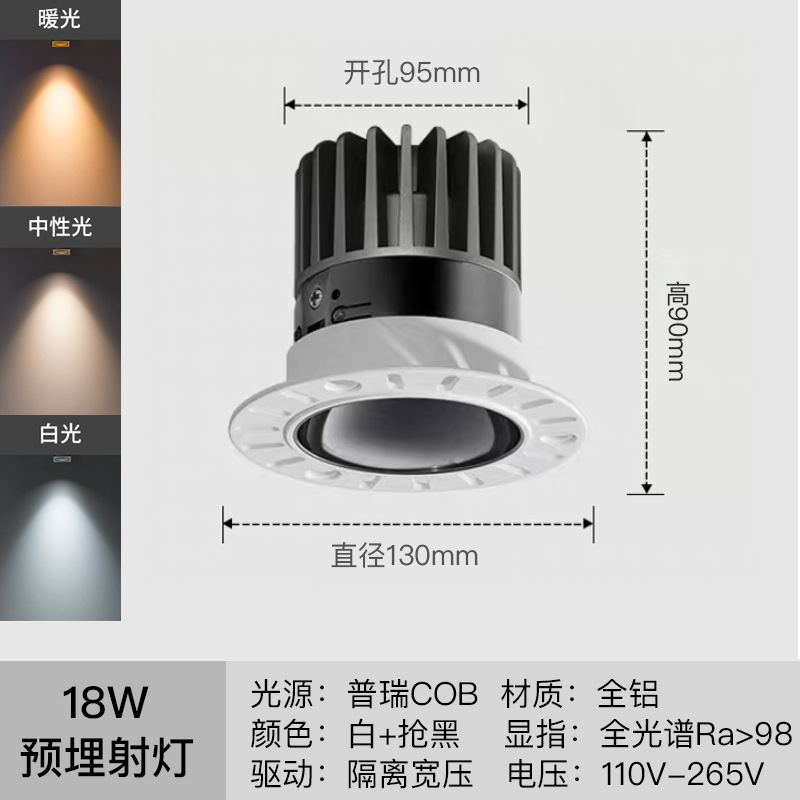 incrustado sin marco cob lámpara de foco sala de estar anti-deslumbramiento espectro completo incrustado techo sin lámpara principal montaje oculto colina