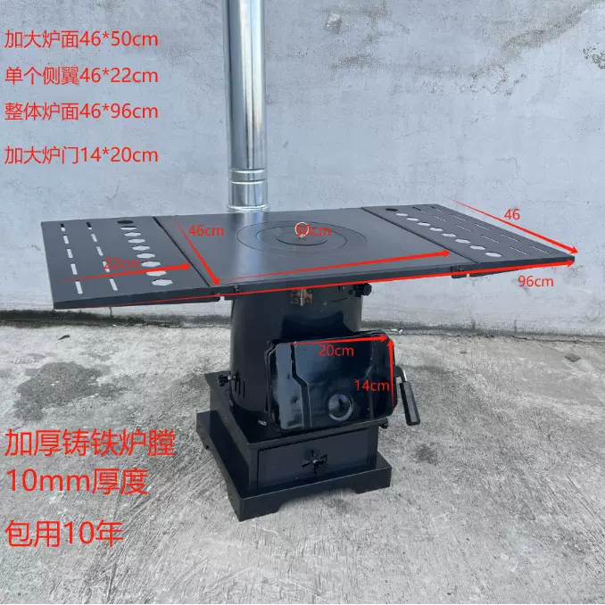 铸铁家用采暖炉柴火气化炉农村两用烧柴取暖炉燃煤炭烤火炉批发