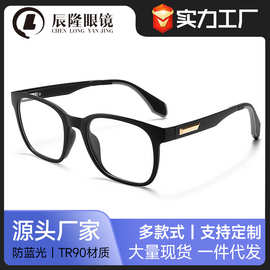 超轻TR90运动眼镜框女6806欧美跨境平光镜架潮流防蓝光近视眼镜男