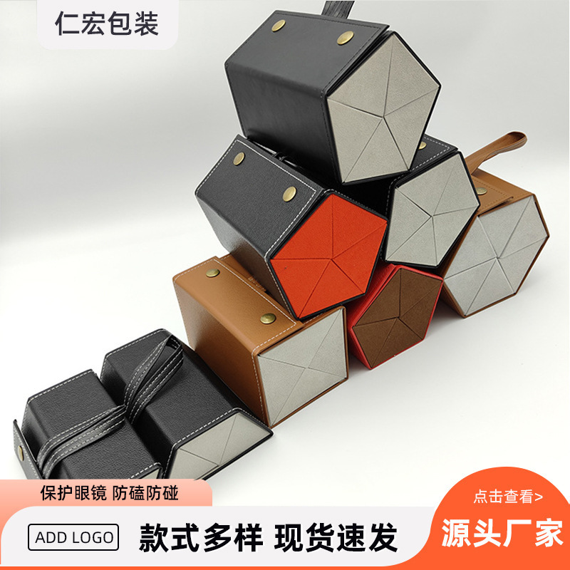 New multi-plaid PU leather handmade glasses box multi-functional jewelry sunglasses storage box multi-specifications
