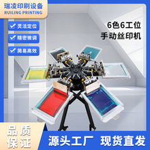 ���� �ք�6ɫӡ���Cе�o����ӡˢ�Cе 6ɫ����΢�{�z�Wӡˢ�C