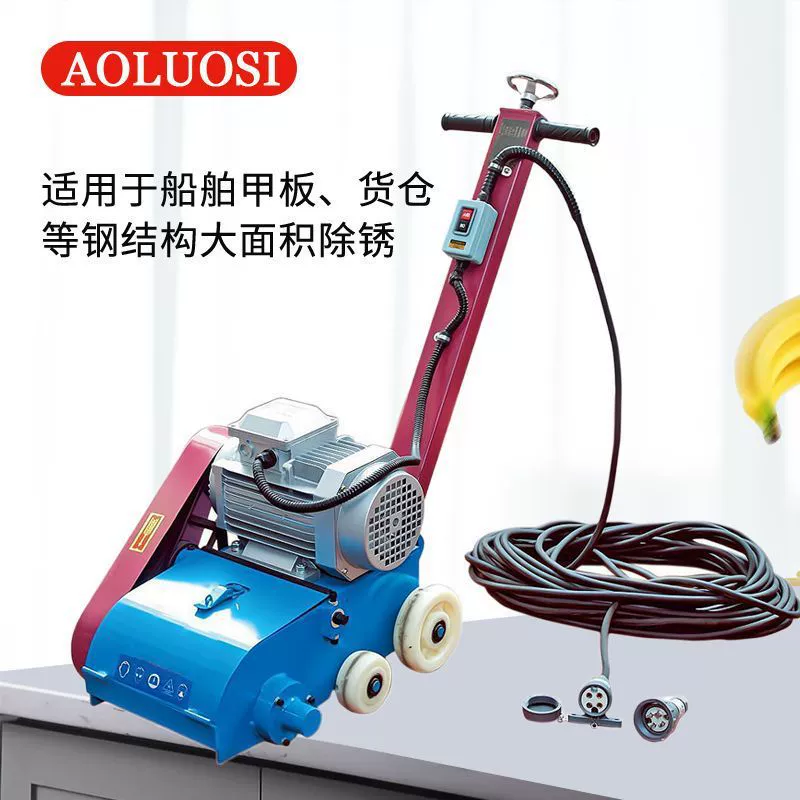 Ручная электрическая палубная машина для удаления ржавчины KC-120 судовой пластины плоское оборудование для удаления ржавчины IMPA 590409