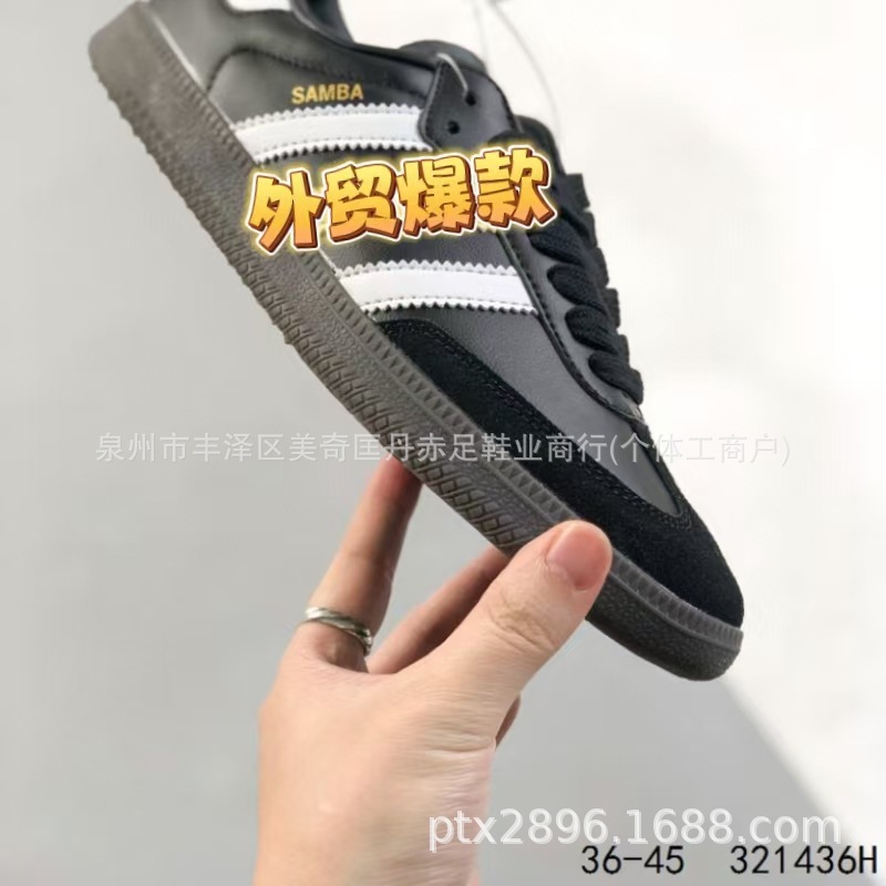 Samba Vegan OG Samba dance series gentleman's moral training football style versatile low-top casual sports sneakers 3