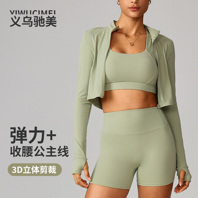 Zippered Outdoor Running Sports Yoga Jacket Slimming Look Fitness Long-Sleeved Girls Quick-Drying Yoga Top 8047