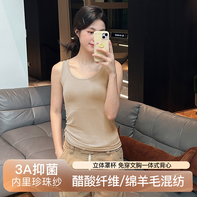 保暖绵羊毛醋酸免穿文胸一体式固定杯女士打底背心内搭可外穿吊带|undefined