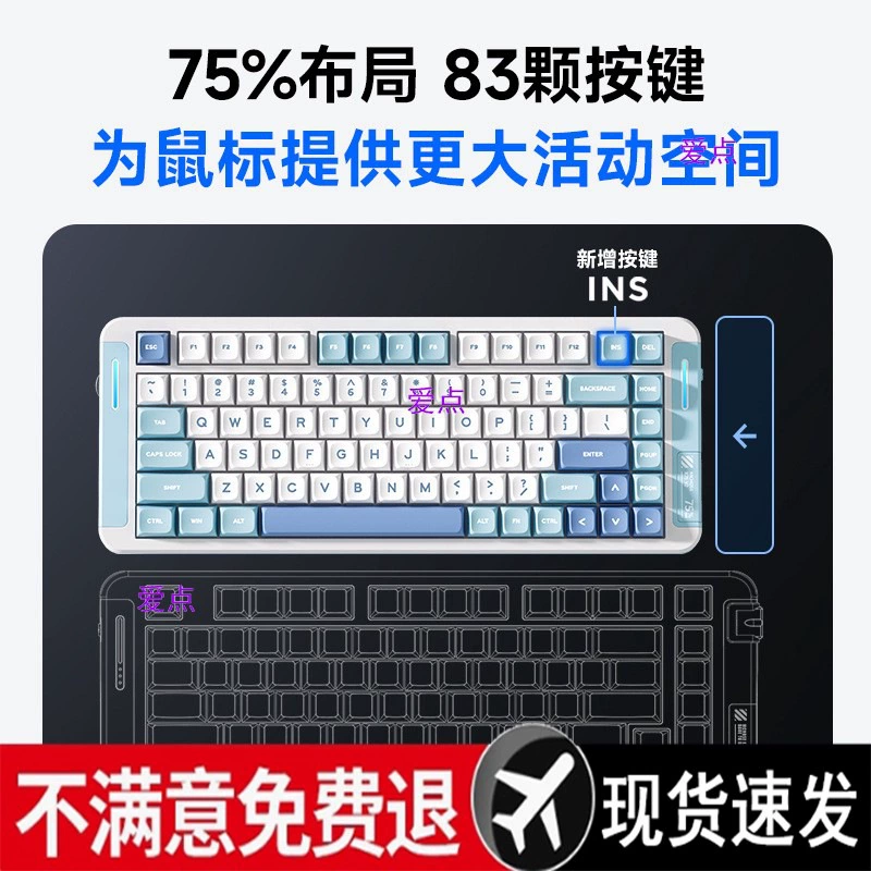 Mai75 mechanical keyboard e-sports wireless Bluetooth computer office game three-mode customization 2 from