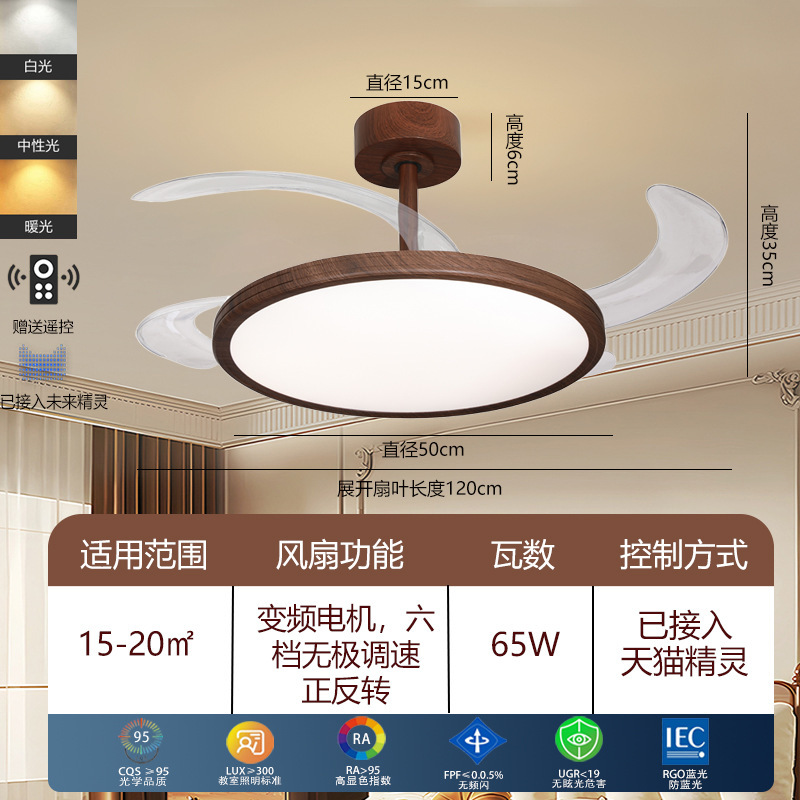 隐形风扇灯超薄简约新款家用客厅餐厅卧室灯静音变频吊扇吸顶灯|undefined