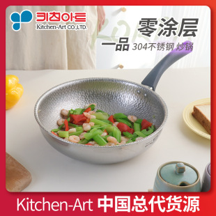 �n���M��Kitchen-Art 304���P䓳�� ���ßo�T�� ƽ��偾�