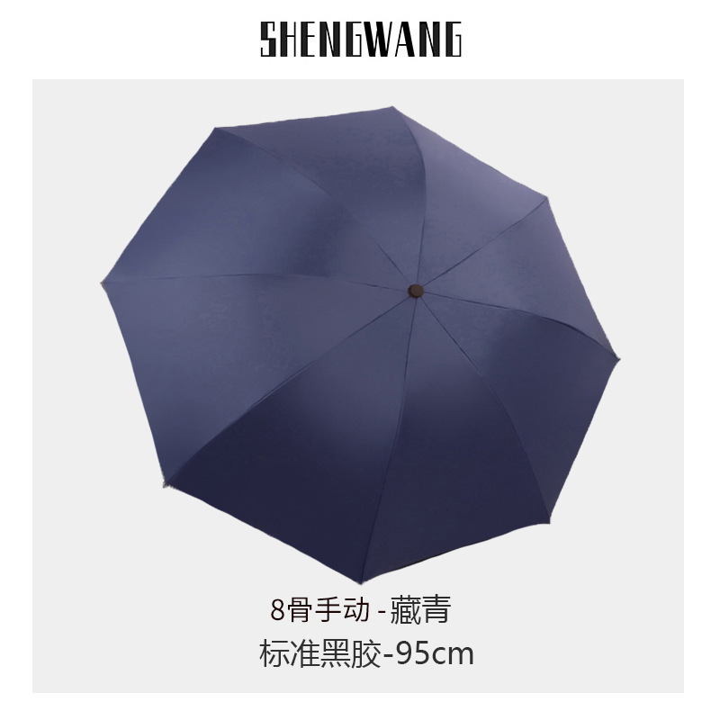 특별 제공 - 비닐 여뼈 네이비 블루