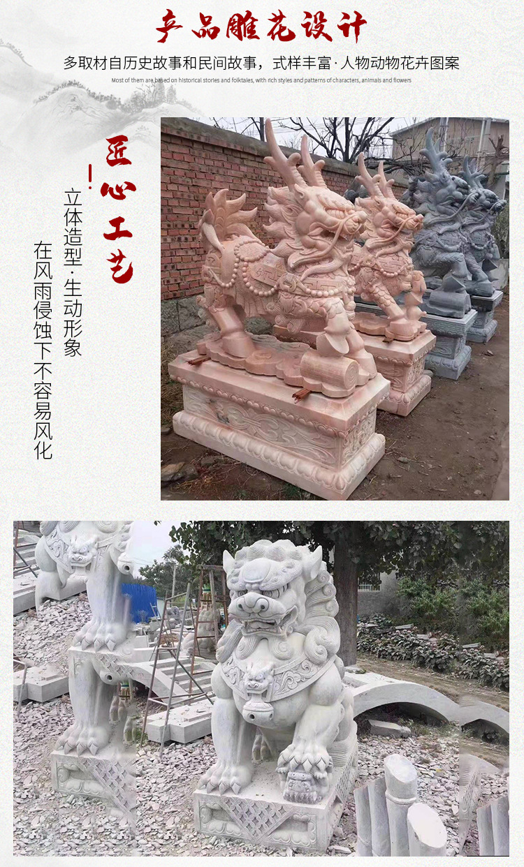 动物石雕_05.jpg