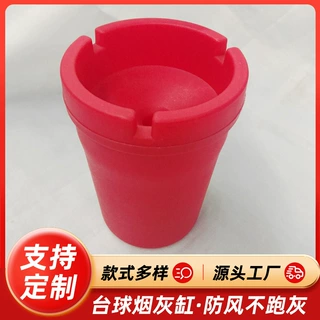烟灰缸小号车载塑料PP烟灰缸跑量款小号大号两个尺寸批发可定制
