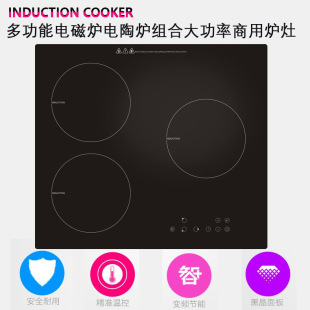 Ƕ��ʽ�羳�r�����^���ܶ๦��2800W�������Q늠t110V����ՠt