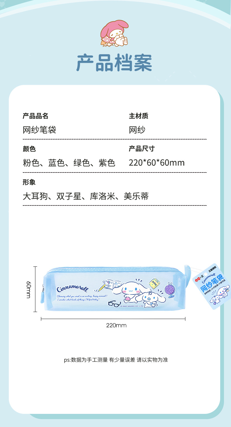 8361磨砂笔袋_01 (7).jpg