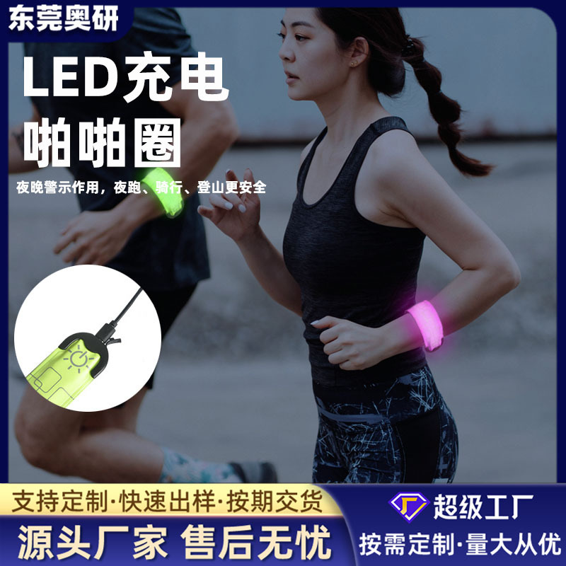 Pulsera Luminosa LED Recargable USB de Nylon para Deporte Nocturno