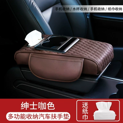 Holder Integrated Pad Storage, Armrest box pad - new-four-in-one-small-rhombus-brown