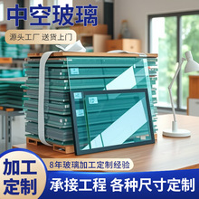 白玻璃中空玻璃双层夹胶钢化玻璃酒店装修长虹办公隔断式长虹玻璃