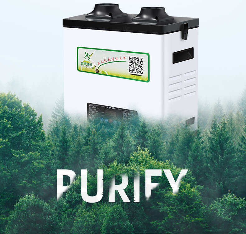烟雾净化器新详情阿里_02.jpg