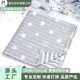 工厂定制宠物冷却毯双面印花轻便凉感毯床垫狗猫夏天狗窝沙发毯子