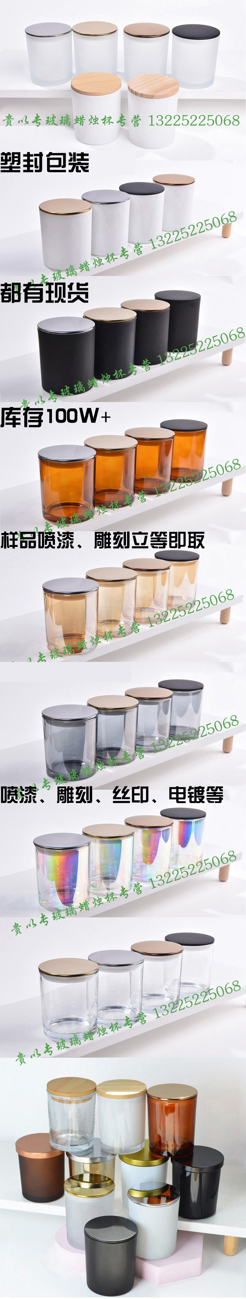 详情页模板 产品.jpg