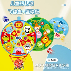 球类;遥控车;车模型