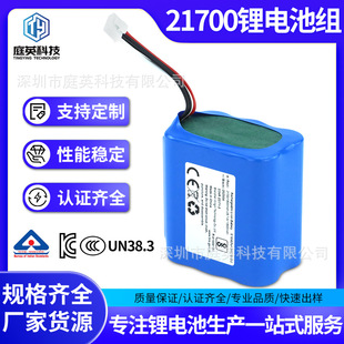 ����21700�늳�7.4V13500mah늄�����܇ 늄ӻ���܇������늳�