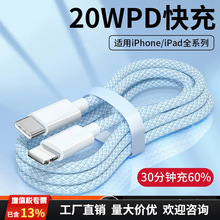 �����R����PD20W��侀�m����O��12 13pro 14������䔵�������l