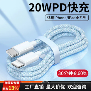 �����R����PD20W��侀�m����O��12 13pro 14������䔵�������l