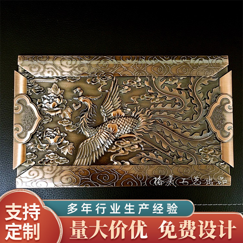 厂家批发新款浮雕金属电镀酒标牌 仿古凤凰浮雕酒标牌可制作logo